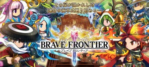 Brave Frontier Guide and Wiki